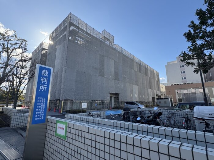 大阪地裁岸和田支部　R08.1.8